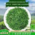 2024新茶叶贵州雀舌明前湄潭翠芽单芽特级毛尖产地直发绿茶罐装