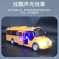 儿童校车玩具声光公交车巴士小汽车玩具车模型宝宝男孩惯性车2-3