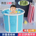 儿童洗澡桶宝宝泡澡桶圆形可折叠浴桶婴儿浴盆小孩大号洗澡盆可坐