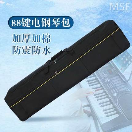 电子琴包88键通用加厚手提电钢琴包双肩包便携防水减震加棉琴包