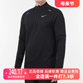 Nike耐克男装2023夏季新款运动服长袖T恤休闲训练跑步上衣DD5663