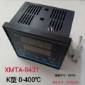 温控仪XMTA-8452 XMTA-8431 XMTA-8432  XMA-9412 现货供应