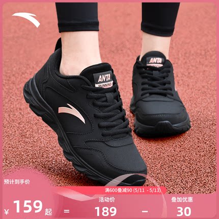 安踏运动鞋女鞋夏季官方跑步鞋女皮面防水休闲软底运动黑色女跑鞋