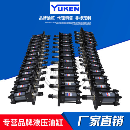 台湾 榆次油研 日本YUKEN液压缸 CJT70/140拉杆油缸CBY14薄型油缸