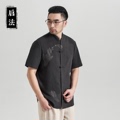 中国风衬衫男短袖