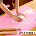 加厚揉面垫烘焙工具食品级硅胶垫面板塑料案板油刷和面垫家用擀面