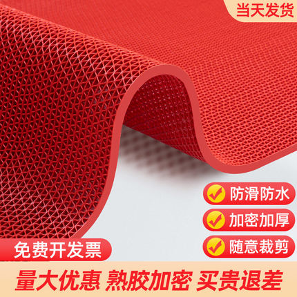 防滑地垫门口商用地毯塑料PVC镂空大面积浴室厨房厕所防水防滑垫