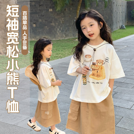 女童短袖t恤2024新款儿童春季韩版洋气时髦打底衫女宝宝夏装上衣
