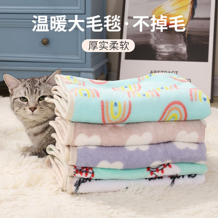 法兰绒宠物猫咪毛毯小被子睡垫猫垫子四季防潮狗狗垫子睡觉用毯子