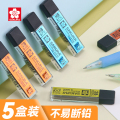 日本进口樱花铅芯0.3自动铅笔芯0.7活动铅0.5小学生hb/2b/2h/b替换铅芯比心黑色2比铅笔芯0.9自动笔芯2.0粗芯