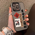 iphone15plus手机壳男生