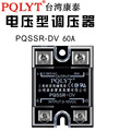 P1QSSR-DVA 40A康泰固态继电器调压器0-V 0-10V电压调5节60A8000A