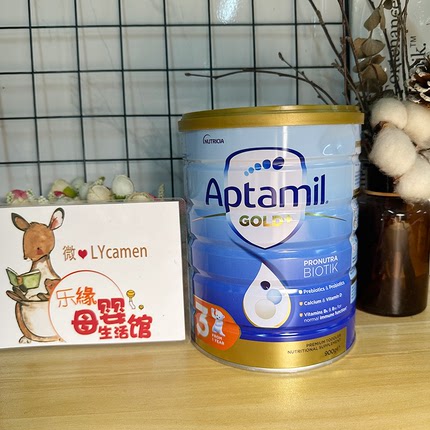 澳洲Aptamil爱他美金装3段奶粉1-3岁900g 婴幼儿牛奶粉现货新包装