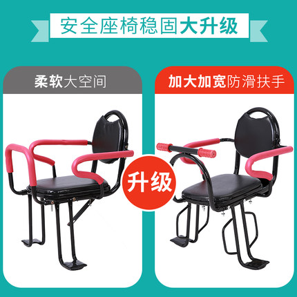 电动自行车后置儿童座椅单车宝宝座椅折叠车安全座椅加厚坐椅后置