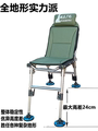 新款不锈钢钓椅多功能全地形专用钓鱼椅折叠便携小躺椅户外台钓凳