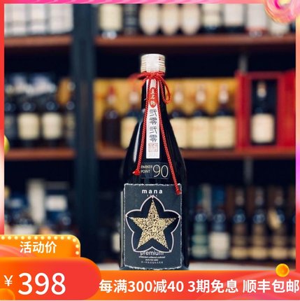 日本真名鹤Mana1751纯米大吟酿清酒 RP90分 草莓苹果哈密瓜香气