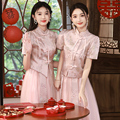 粉色伴娘服中式