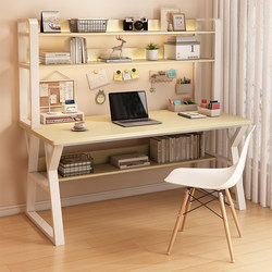 电脑桌台式家用书桌学生书架一体办公桌卧室简易写字桌电竞桌组合