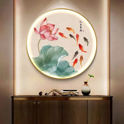 新中式玄关装饰画荷花九鱼图圆形灯光画餐厅过道背景挂画茶室壁画