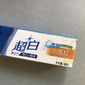 促销【10盒25元包邮】旅行小样牙膏40克*10盒 小苏打牙膏