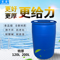 加厚塑料桶工业桶单双环桶120L200L升全新料汽油柴油桶