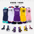 2024双面穿篮球服套装青少年篮球训练队服定制印字篮球球衣衣儿童