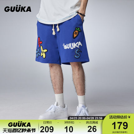 GUUKA&Agaho联名蓝色重磅短裤男夏季新款 青少年魔术贴五分裤宽松