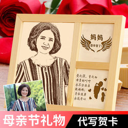520情人节礼物实用送老婆木刻画定制照片生日女生男友六一儿童节