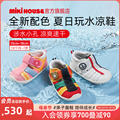 MIKIHOUSE宝宝凉鞋儿童学步鞋夏季男女婴儿鞋涉水凉鞋HOTBISCUITS