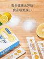 日本婴儿柠檬酸除垢剂食品级电热水壶去除水垢清除清洁清洗剂家用