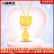 兴隆黄金KT勺吊坠3D硬足金 999卡通可爱猫女款项链个性设计送闺蜜