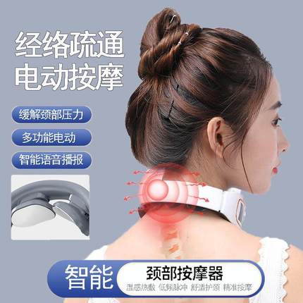 颈椎按摩病经络疏通理疗仪器多功能电动治脖子疼专用护颈牵引器1