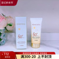 上海维娜化妆品专柜正品 蓓霓芬无暇倍护防晒霜SPF50+PA+++