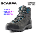 SCARPA思嘉帕 冈仁波齐系列经典款穿越版轻量版专业版户外徒步GTX