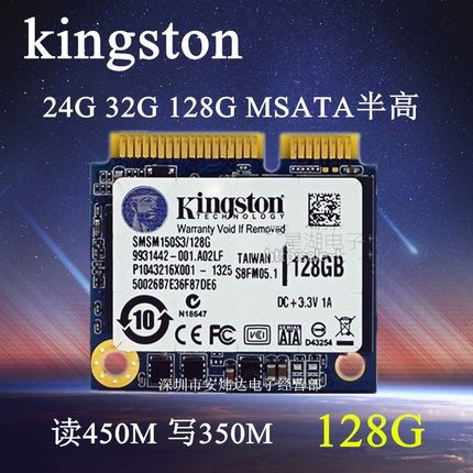 Kingston/金士顿 固态硬盘 MSATA 半高 128G mlc颗粒