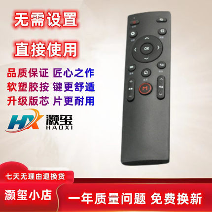 适用康佳KKTV电视机遥控器 KW-Y003S Y007 A48F K43 K55 U50 A48U