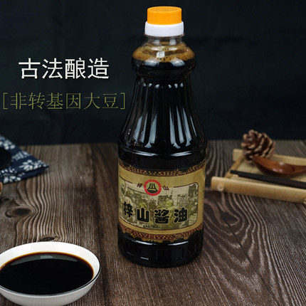 江西梓山酱油900ml瓶装于都传统工艺手工酿造古法鲜香味酱香浓郁