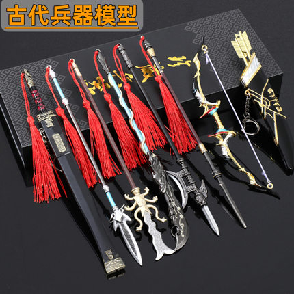 古代武器模型三国全套兵器十八般迷你金属摆件刀剑男孩玩具刀