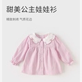 网红儿童衬衫2024夏装新款女童衬衣童装女宝宝纯色上衣潮流可爱