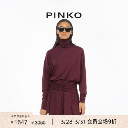 【度假系列】PINKO春夏女装高领针织连衣裙102193A1DE