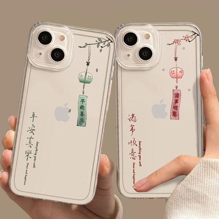 情侣手机壳适用苹果13中国风iphone14promax简约12mini创意11pro小众15文字x新款xs软透明8保护套7plus高级感