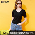 【正肩显瘦T】ONLY2024夏季新款时尚黑色V领短款泡泡袖短袖T恤女