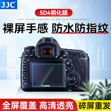 JJC适用R7佳能5D4/3/5DS相机7D2贴膜EOS R3 R6 R5 RA 70/90D 750D钢化膜6D2屏幕保护屏77D 700D