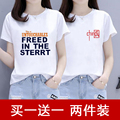 推荐国潮中国风t恤女短袖2021年夏季新款宽松大码半袖白色纯棉上