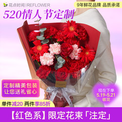 2024情人节520鲜花花束定制玫瑰花红粉色送女友礼物礼盒云南直发