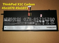 适用于联想2013/2014版ThinkPad X1C Carbon 45n1070 45n1071电池