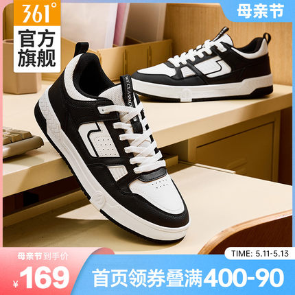 腾云361男鞋运动鞋2024夏季新款鞋子休闲鞋情侣鞋黑白熊猫板鞋女