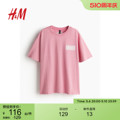 HM女士T恤2024夏季新款舒适柔软潮流大廓形印花短袖上衣1206628