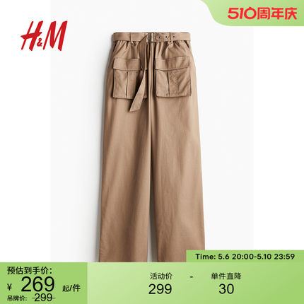 HM女装裤装2024夏季新款休闲版型配腰带工装裤1236546