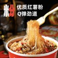 【8分钟速食】重庆风味酸辣粉丝135g便携桶装冲泡方便代餐品纯素